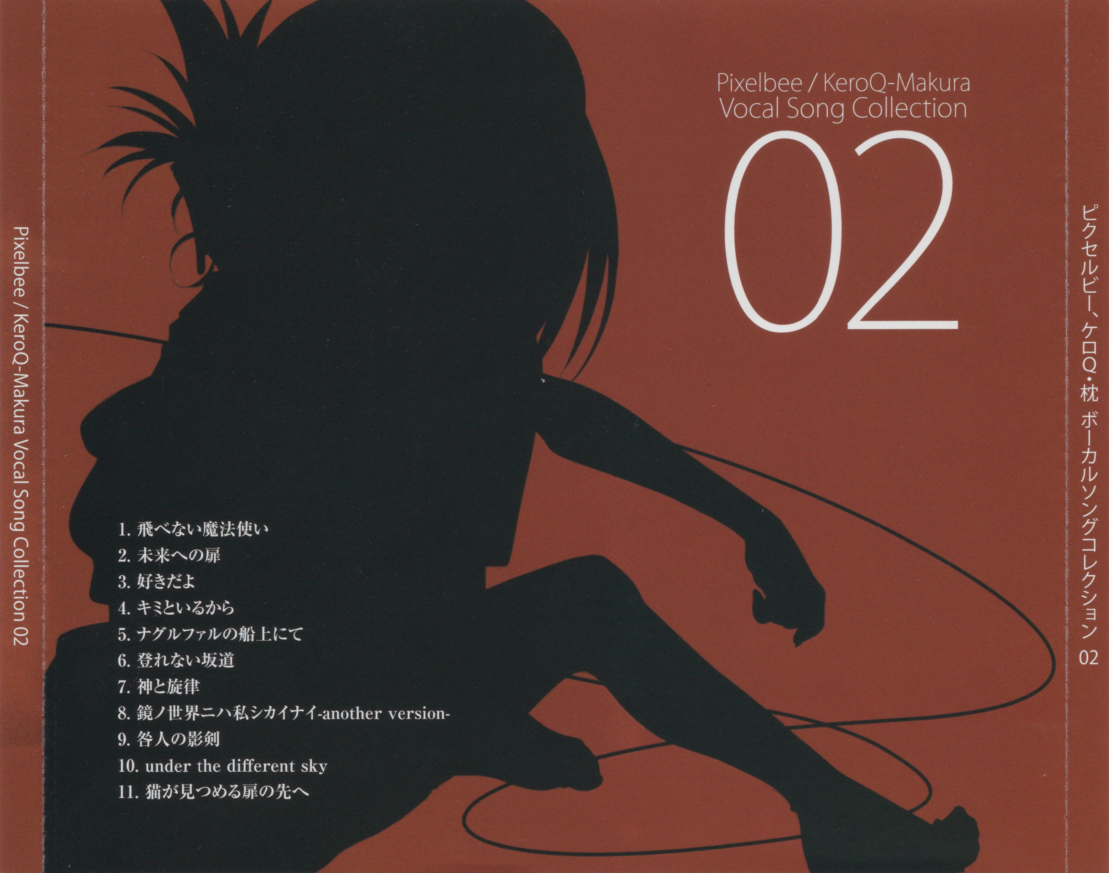 Pixelbee/KeroQ-Makura Vocal Song Collection (2012) MP3 - Download